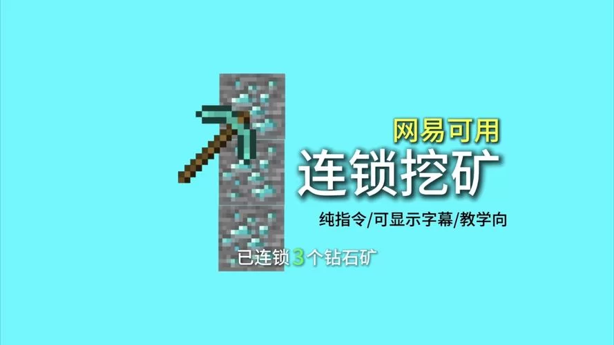 方便快捷我的世界mod懒人包：新手也能轻松上手