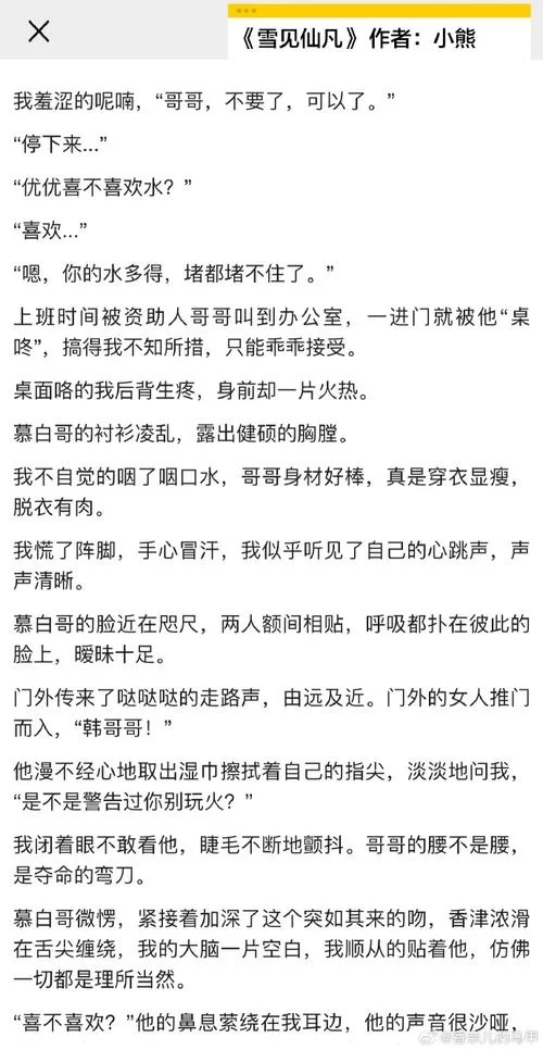 PO18阅读小说阅读网：高质量小说，更新速度快，追书必备神器！