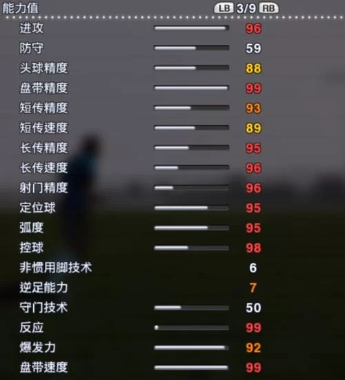 实况2013配置要求及推荐配置：轻松畅玩游戏