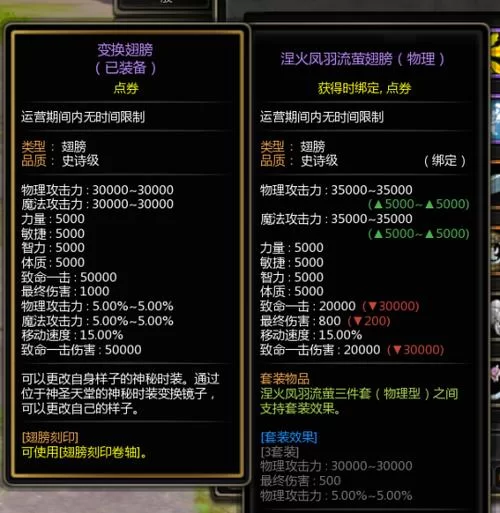 龙之谷分解装备详解：快速分解获取宝玉攻略