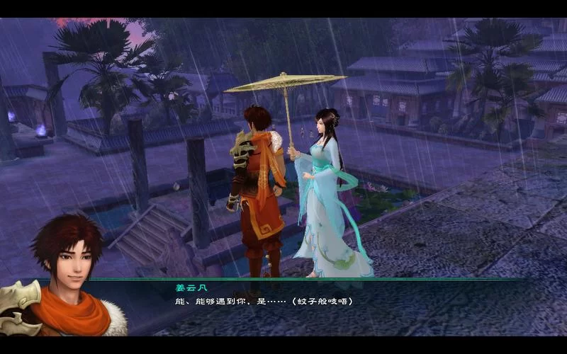 暮雨今夕：仙剑奇侠传5情感DLC深度体验分享