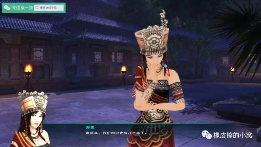 暮雨今夕：仙剑奇侠传5情感DLC深度体验分享