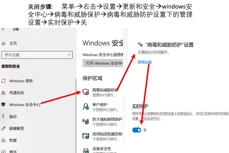 微软杀毒软件如何使用？Defender功能详解及病毒查杀教程