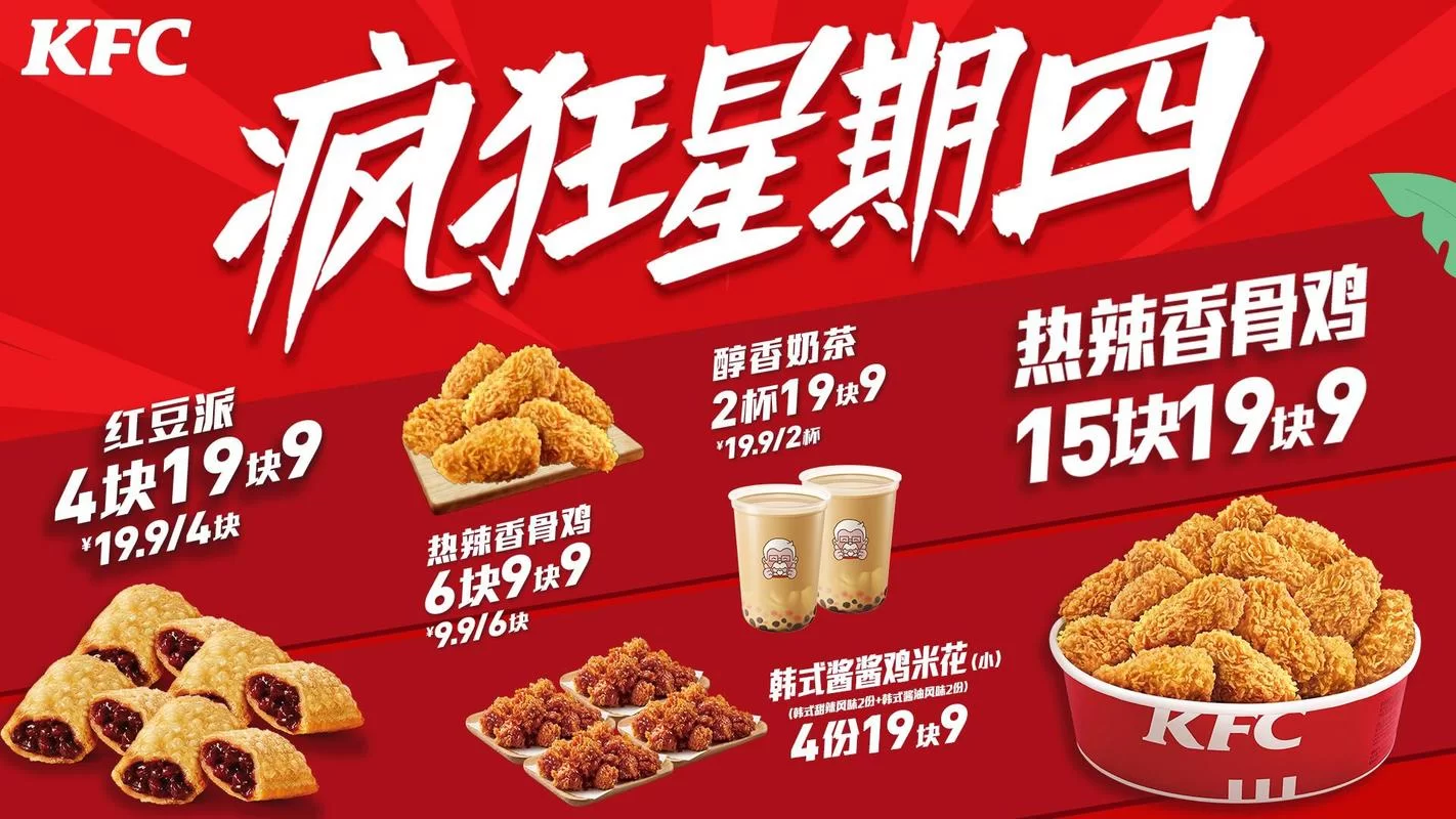 错过等一年！肯德基皮卡丘水壶儿童套餐火热来袭！