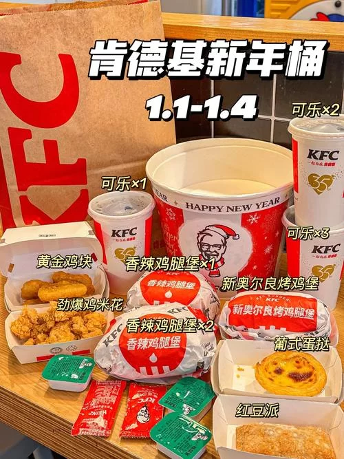 错过等一年！肯德基皮卡丘水壶儿童套餐火热来袭！