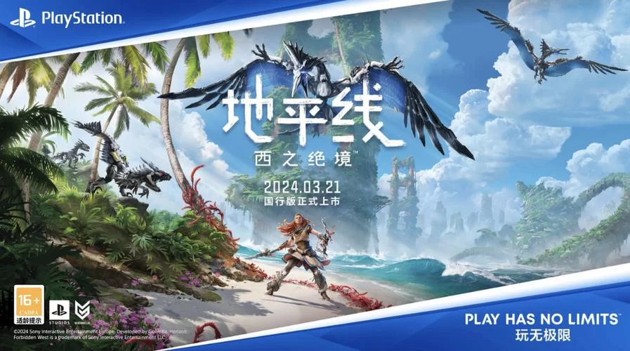 最新PS4国行游戏推荐：畅玩高品质中文游戏体验