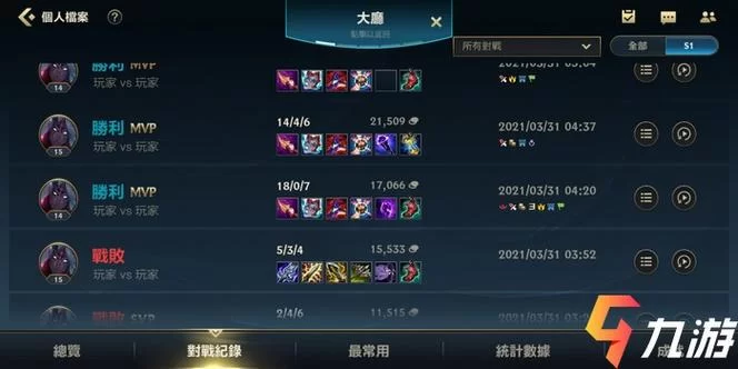 LOL新手必看：AP符文入门教学，快速掌握符文精髓
