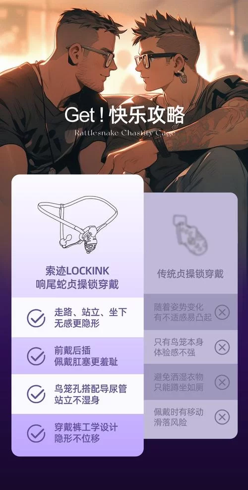 带道具上学play：刺激又危险的校园冒险