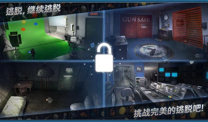 逃脱本色iOS版攻略：轻松玩转逃脱游戏