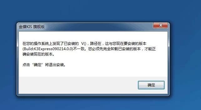 百度工具栏卸载不了？教你快速彻底卸载百度工具栏