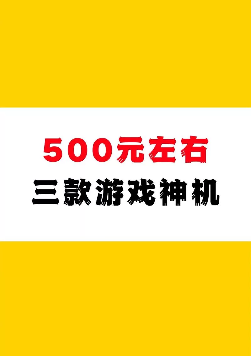 想玩游戏但预算有限，GTX780显卡现在还能用吗？