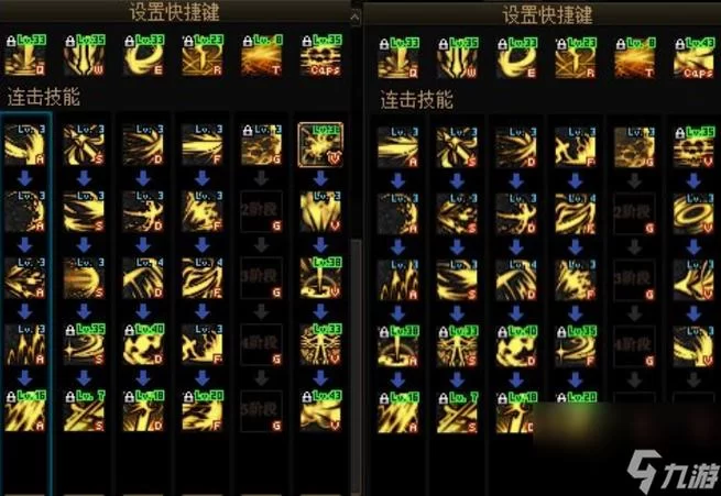 DNF黑暗骑士刷图加点推荐：最新版本最强刷图加点