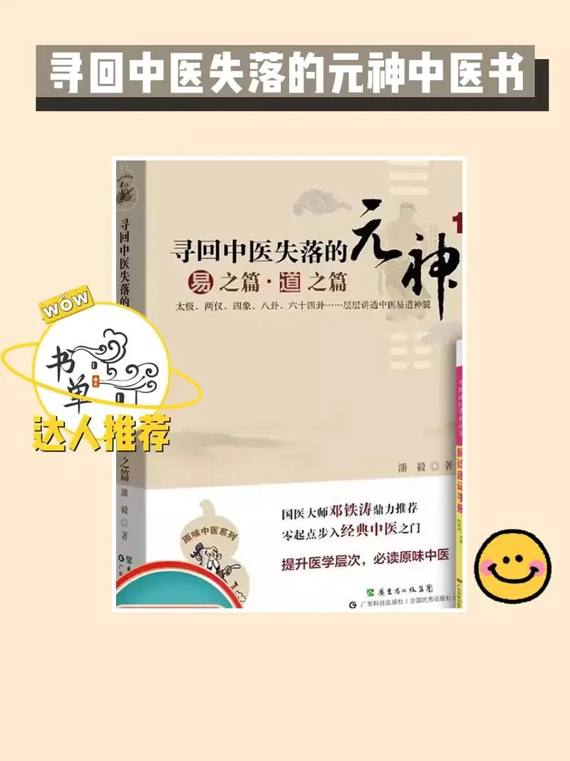 轻松获得寻回的秘籍：多种方法助你快速升级