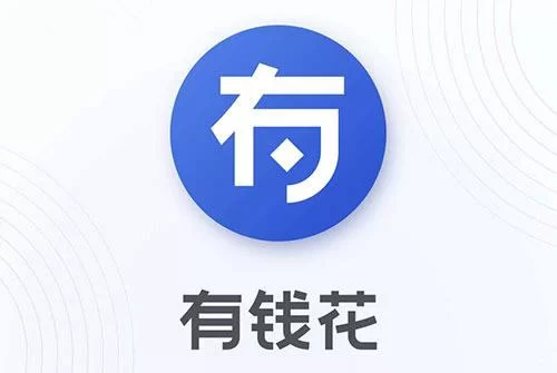 百度有钱花下载app官方网站，安全可靠借款平台