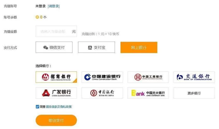如何快速充值V币？简单步骤教你轻松搞定