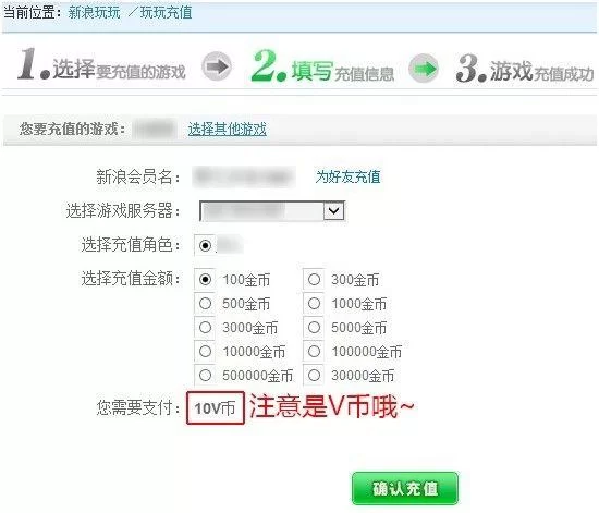 如何快速充值V币？简单步骤教你轻松搞定