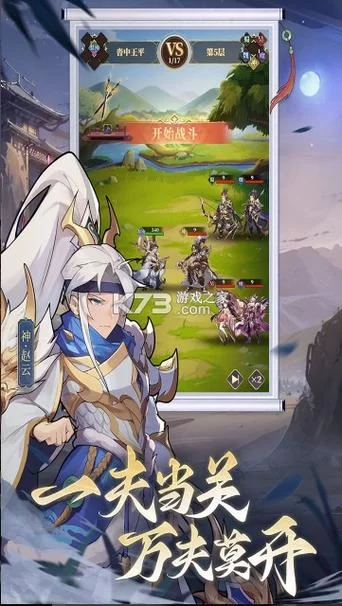 v3下载：手游、软件、音乐，一站式下载体验