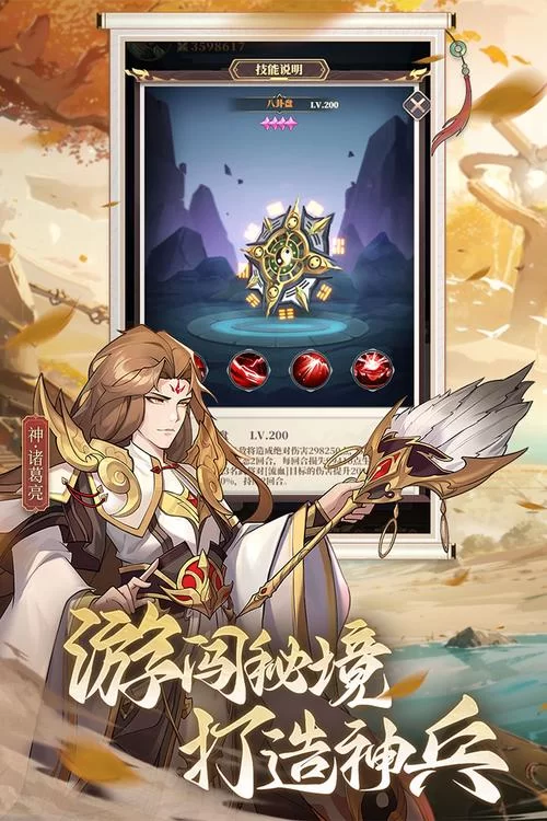 v3下载：手游、软件、音乐，一站式下载体验