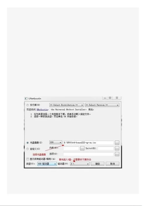 快速下载BT4中文版：附带汉化包及使用教程