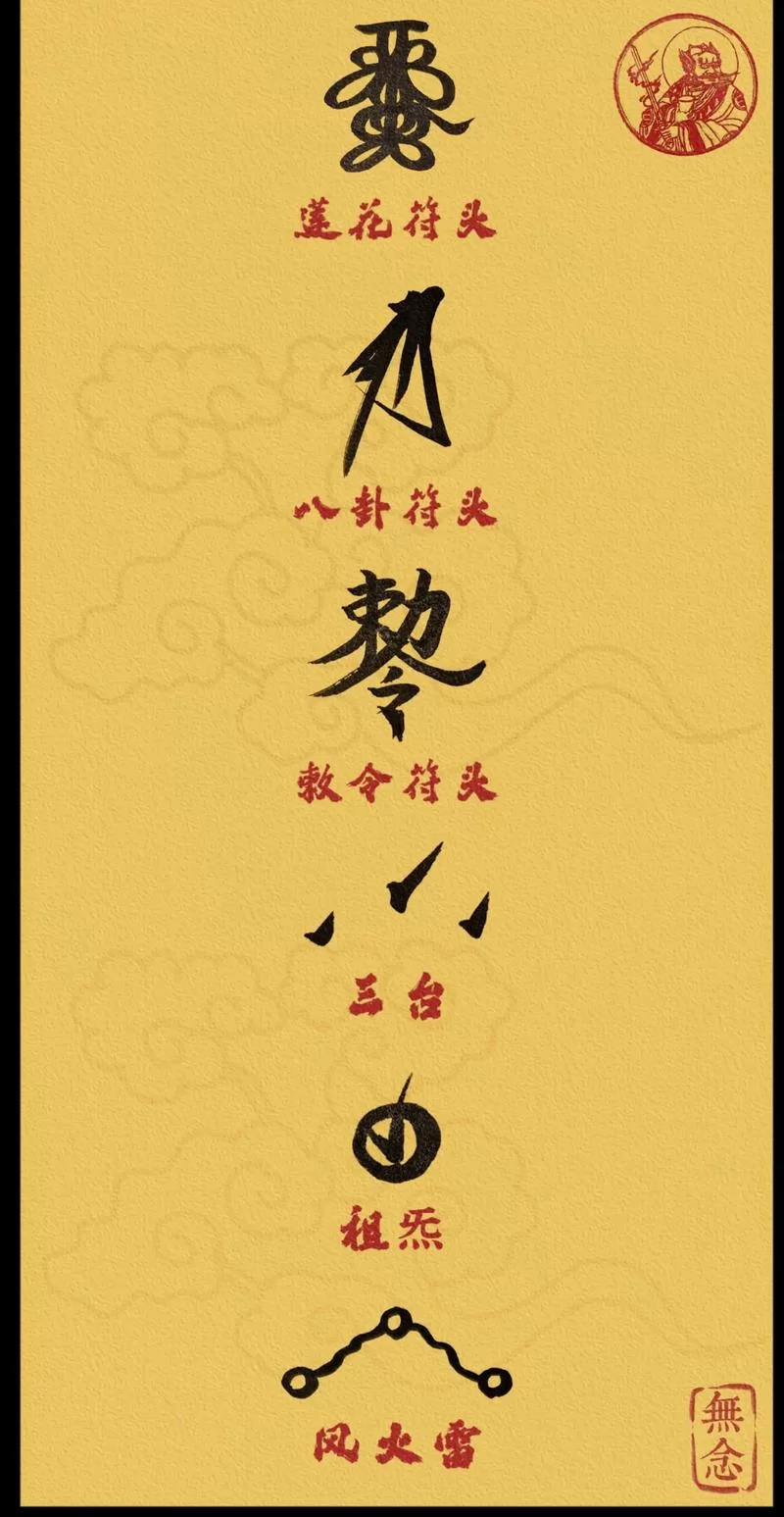 解读白色契约：文化符号与现实意义的深度探索