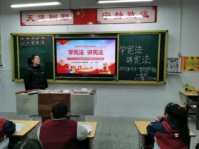 五届学宪法讲宪法活动答案解析：快速掌握重点知识