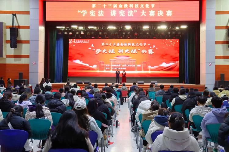 五届学宪法讲宪法活动答案解析：快速掌握重点知识