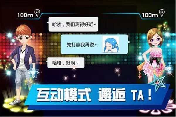 乐动时代安卓版游戏下载：体验不一样的音乐游戏