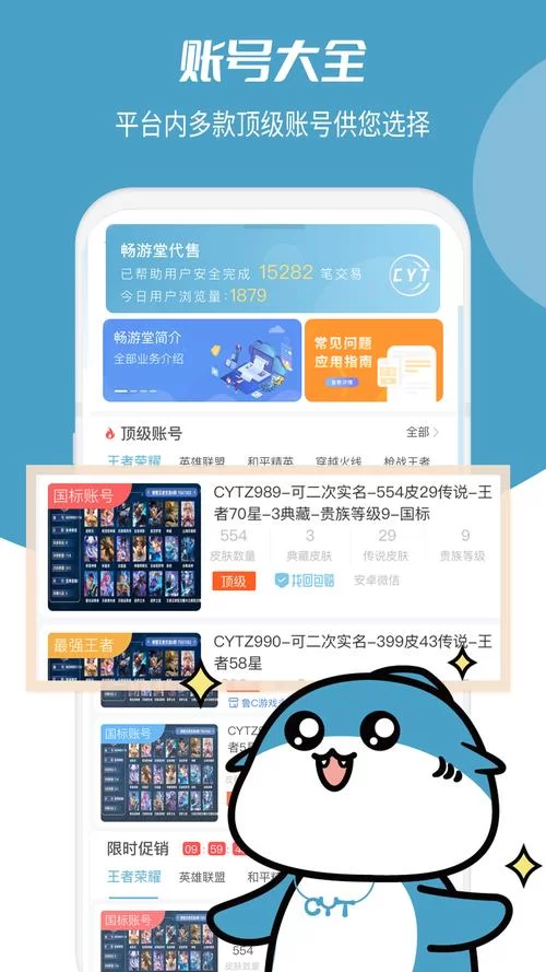 游戏堂下载安装：轻松下载，畅玩所有游戏！