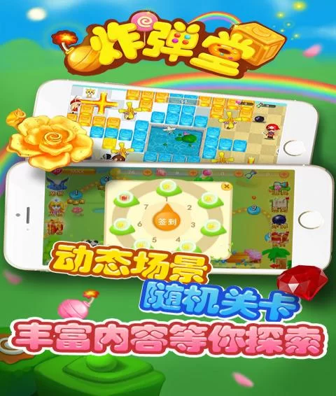 游戏堂下载安装：轻松下载，畅玩所有游戏！