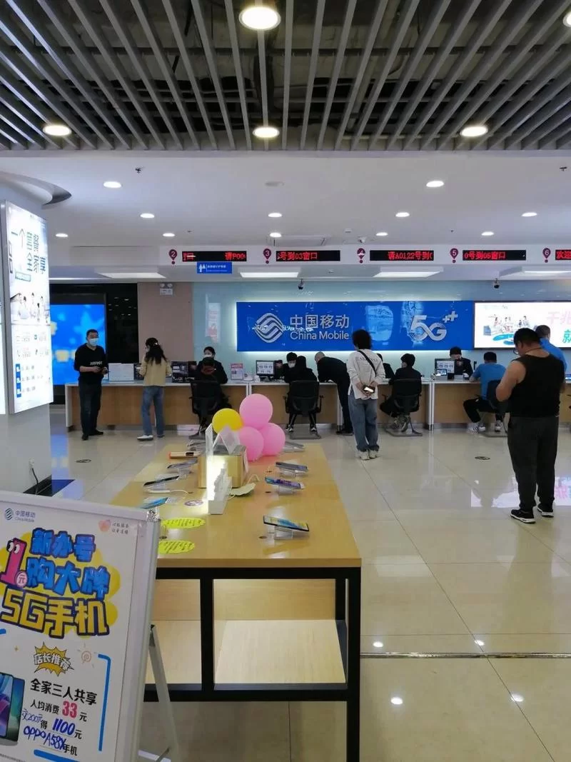 北京各区移动营业厅地址查询：方便快捷找附近网点