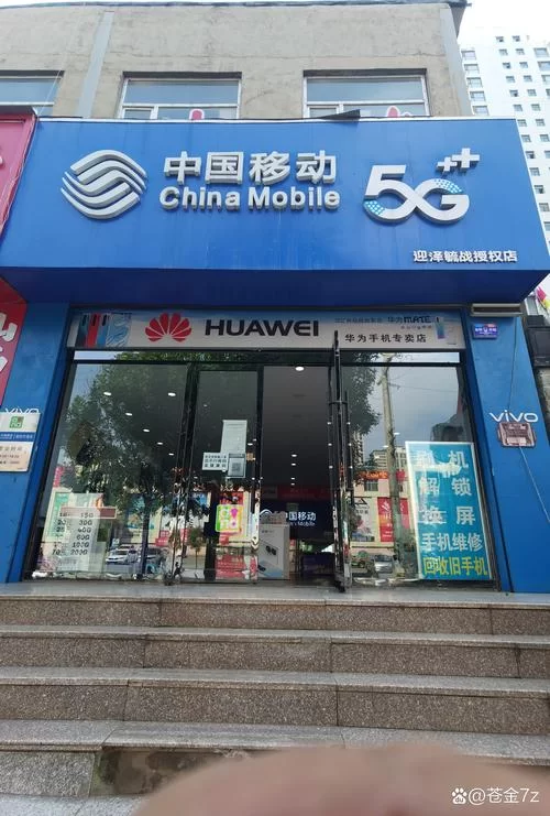 北京各区移动营业厅地址查询：方便快捷找附近网点