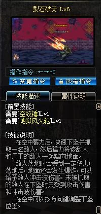 DNF死亡旋律技能改动：最新版本技能分析