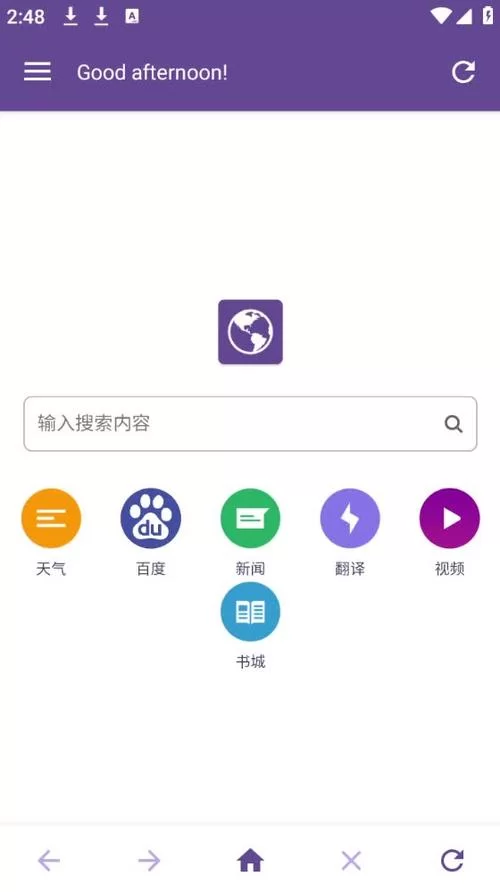 遨游3浏览器双核引擎，速度提升看得见