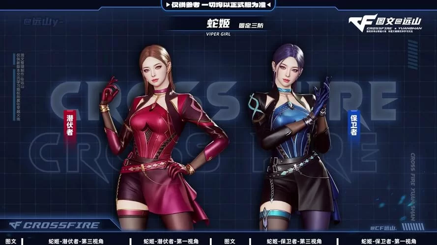 穿越火线最新活动：蛇姬武器、尼泊尔等你来兑换！