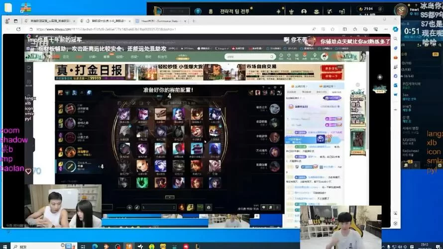 S11直播在哪看？高清流畅免费观看地址推荐