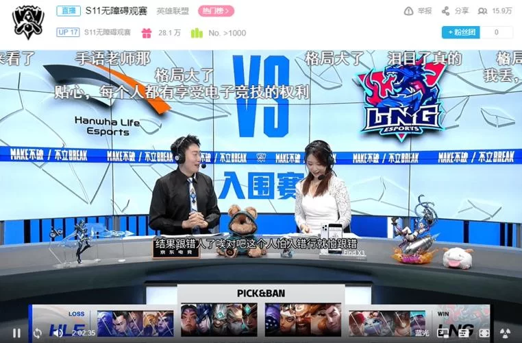 S11直播在哪看？高清流畅免费观看地址推荐