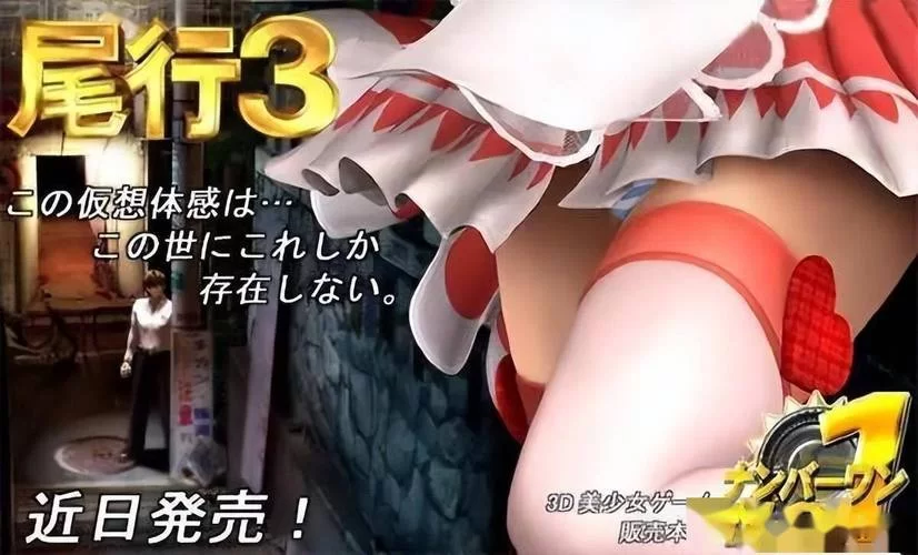 欲望之血游戏深度解析：剧情、画面与影响力