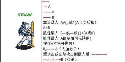 忍者棒球怎么开始？新手入门指南快速上手