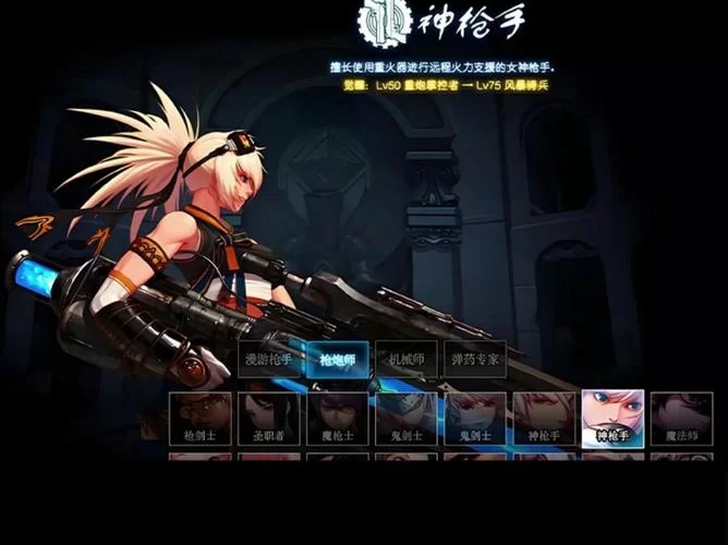 枪炮师觉醒之路：从菜鸟到高手进阶攻略
