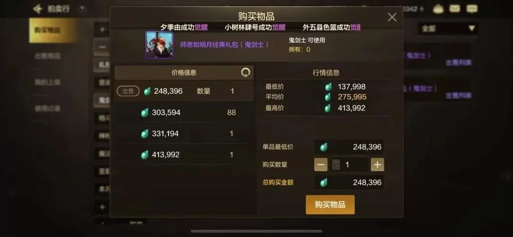 DNF国庆套价格公布！2000点券，你准备好了吗？