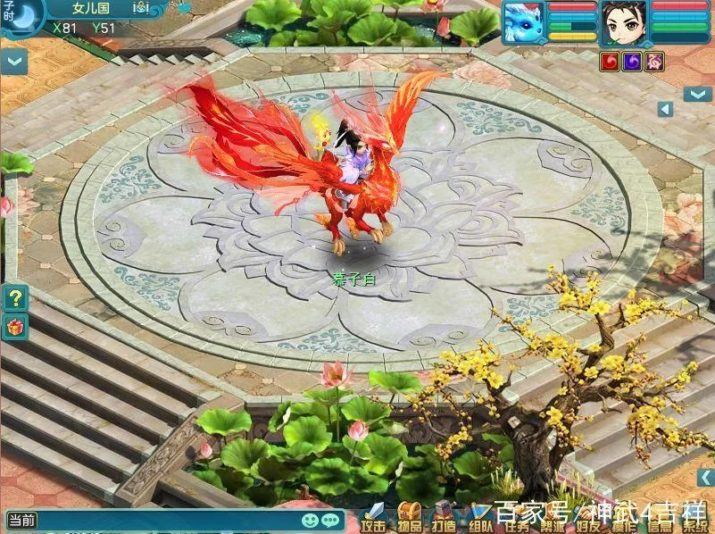 神武玩家必看：坐骑性格选择指南，莽撞、冷静、胆小如何搭配？