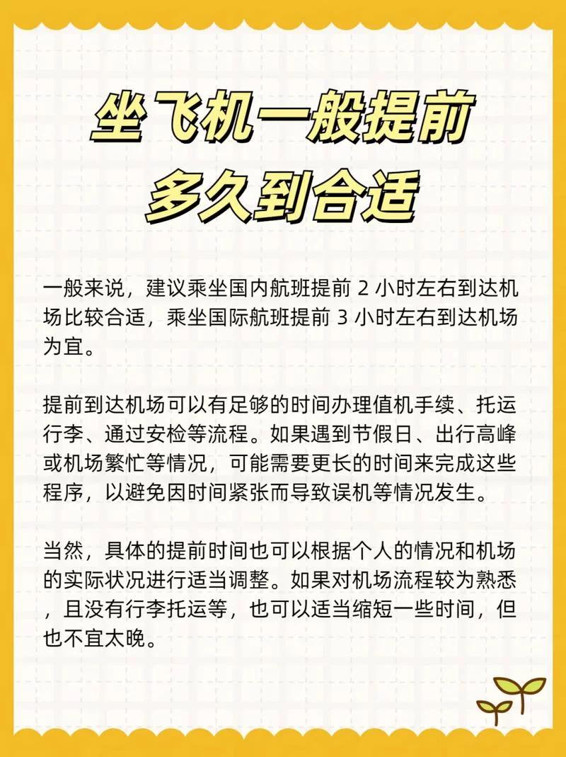 一般来说每天坐多久才算久坐？蚂蚁庄园告诉你！