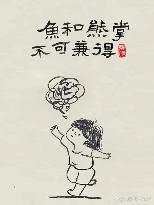 “鱼和熊掌不可兼得”：教你理性看待理财风险和收益