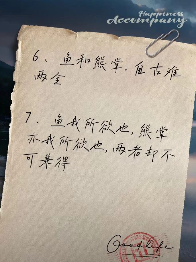 “鱼和熊掌不可兼得”：教你理性看待理财风险和收益