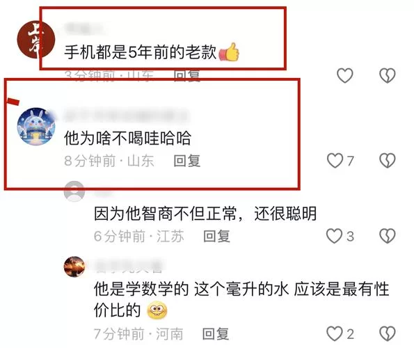 一桶论坛：一个充满回忆的网络社区平台