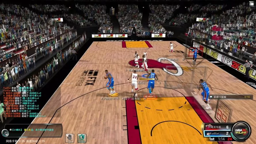 NBA2K Online下载地址：高清画质，流畅游戏体验