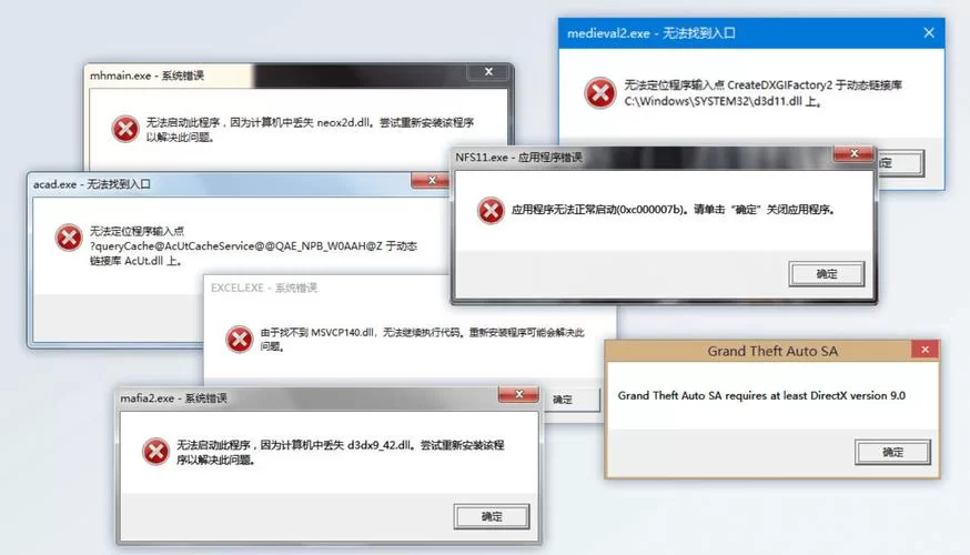 电脑提示缺少VS2008SP1运行库怎么办？