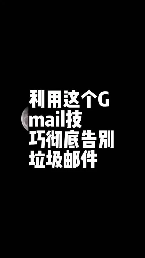 彻底告别垃圾邮件！Windows Live Mail实用技巧