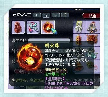 队长模式详解：带你玩转游戏新玩法