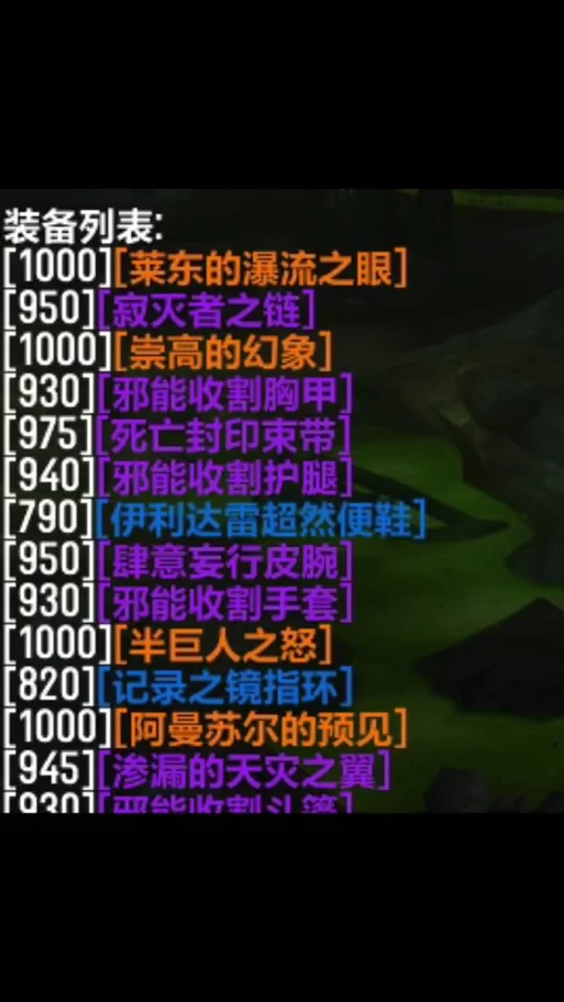 如何快速完成天灾巨人成就？乌特加德之巅挑战指南